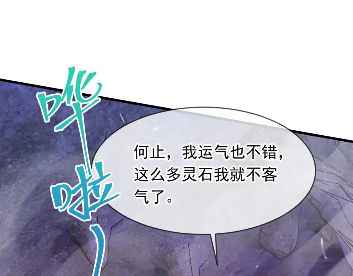 086 必须做的事 第43页