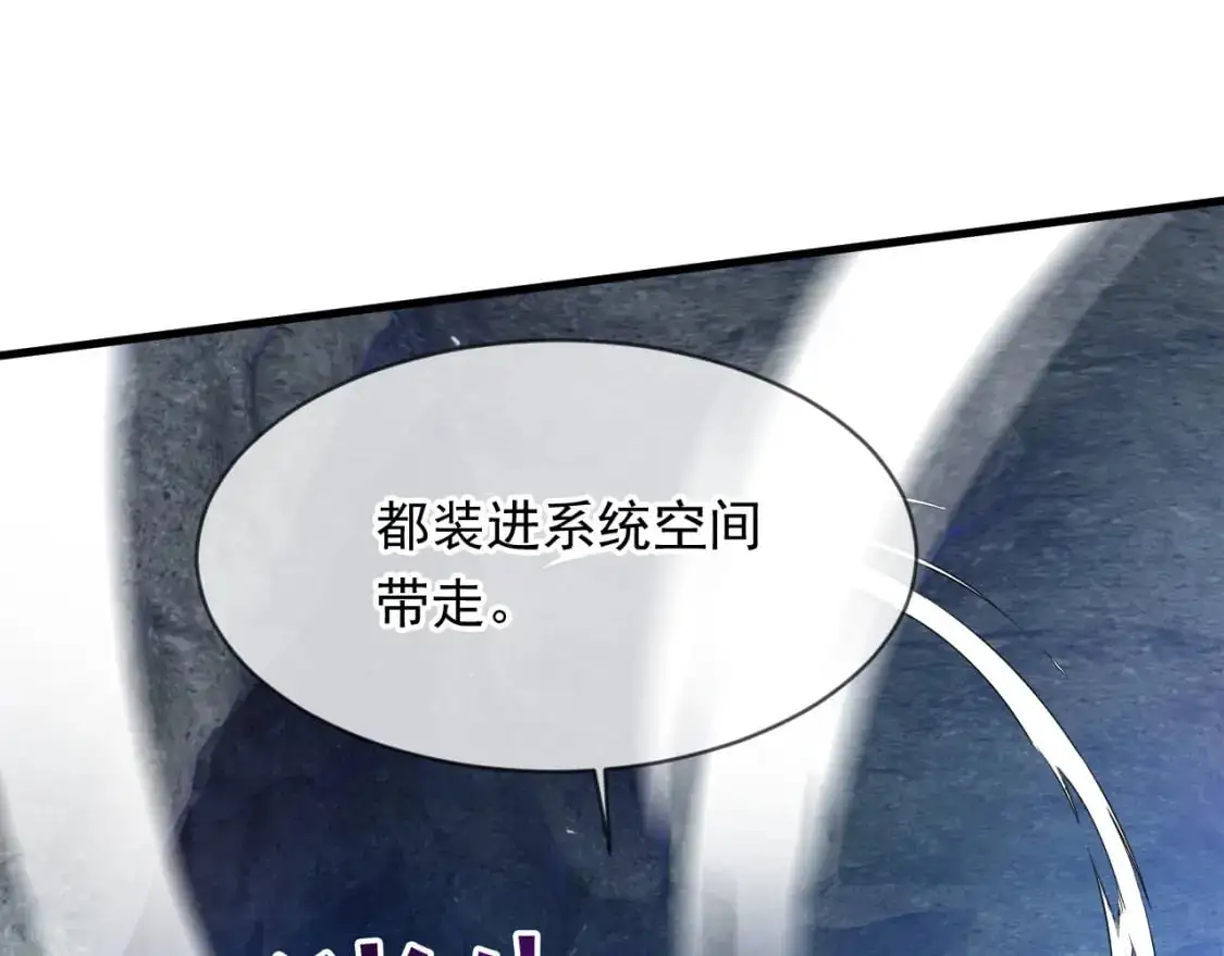 086 必须做的事 第46页