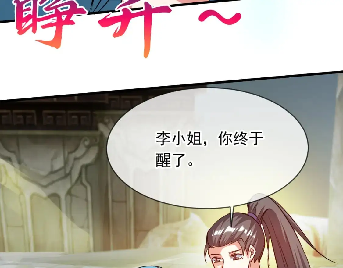 086 必须做的事 第53页