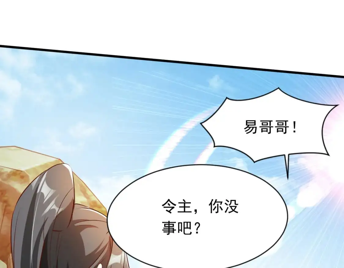 086 必须做的事 第67页
