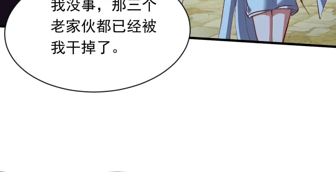 086 必须做的事 第69页