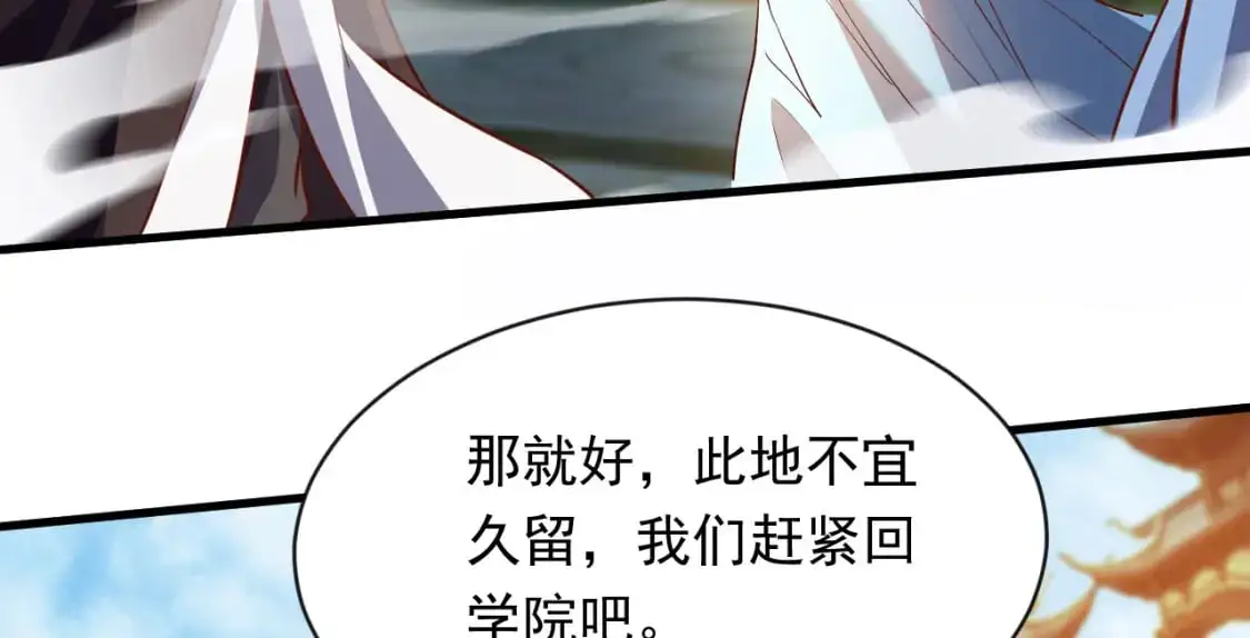 086 必须做的事 第72页