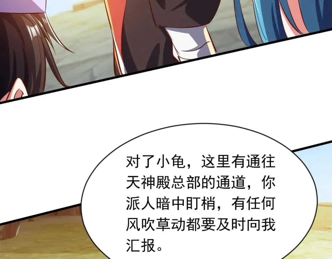 086 必须做的事 第74页