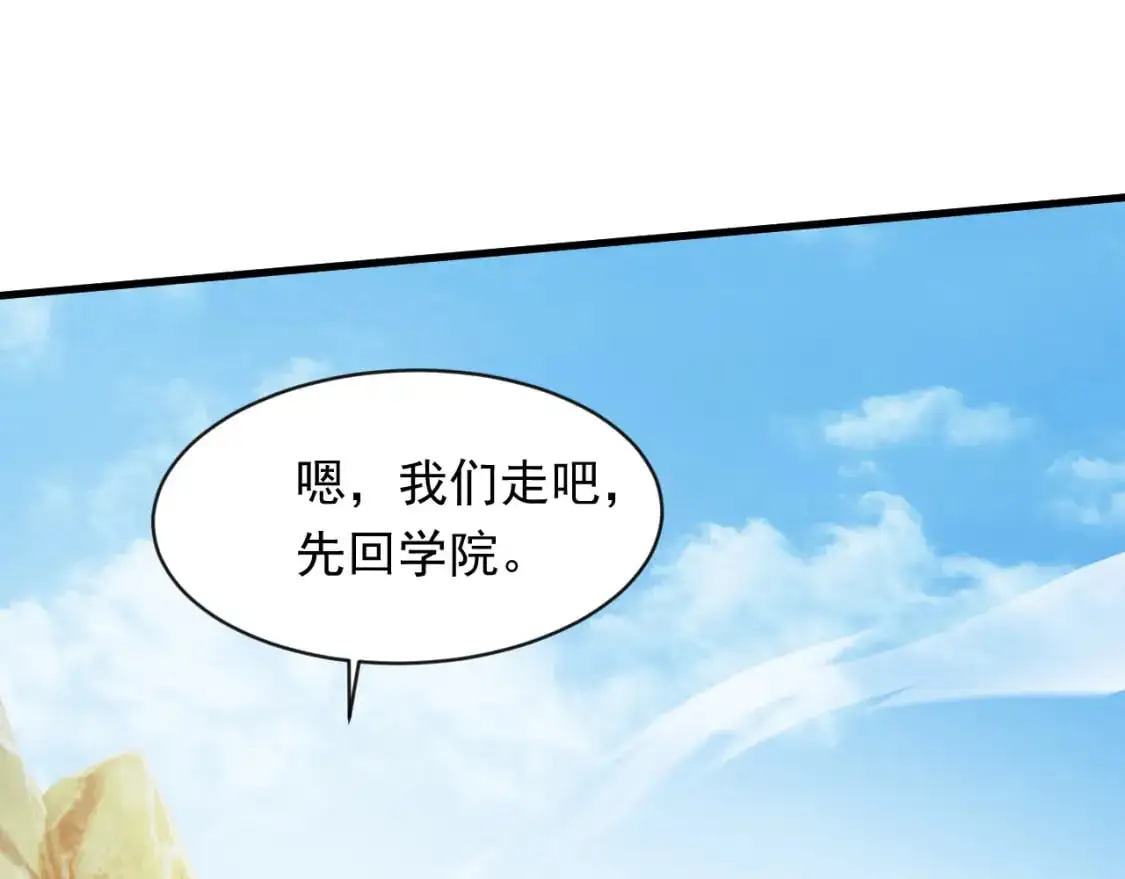 086 必须做的事 第77页