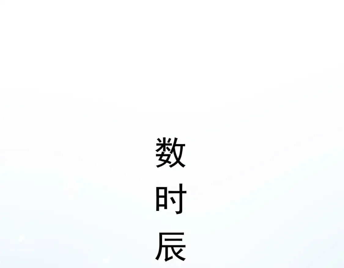 086 必须做的事 第88页
