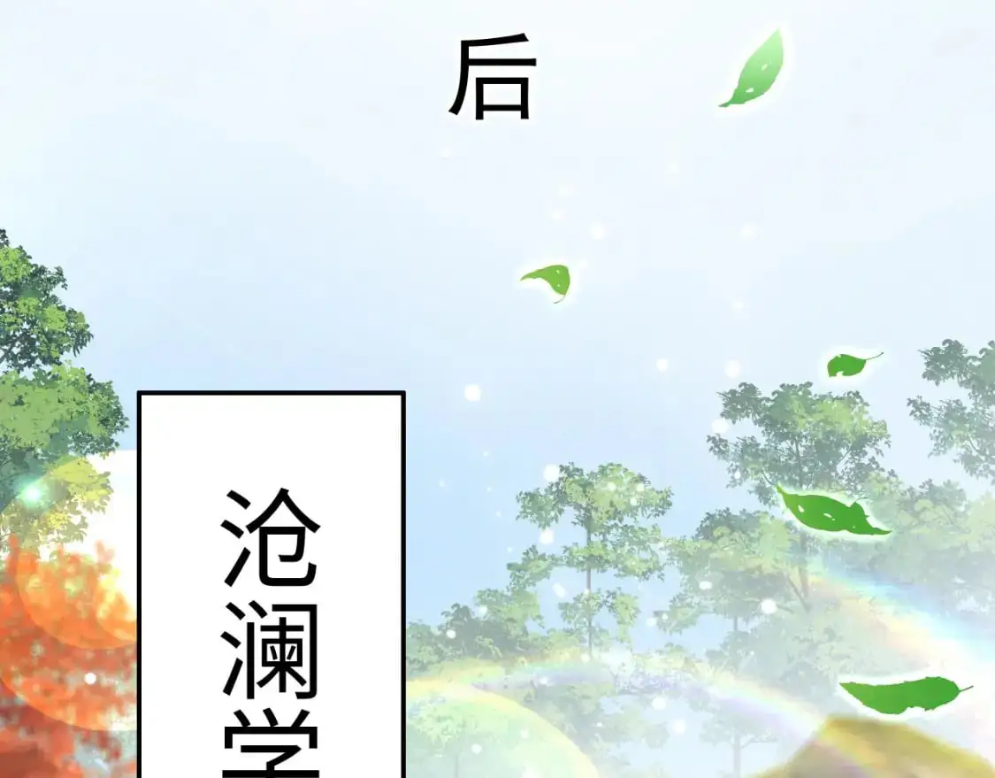 086 必须做的事 第89页