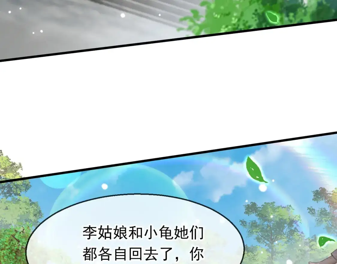 086 必须做的事 第92页