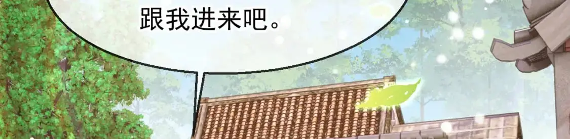 086 必须做的事 第93页