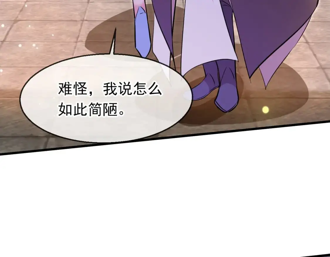 086 必须做的事 第101页