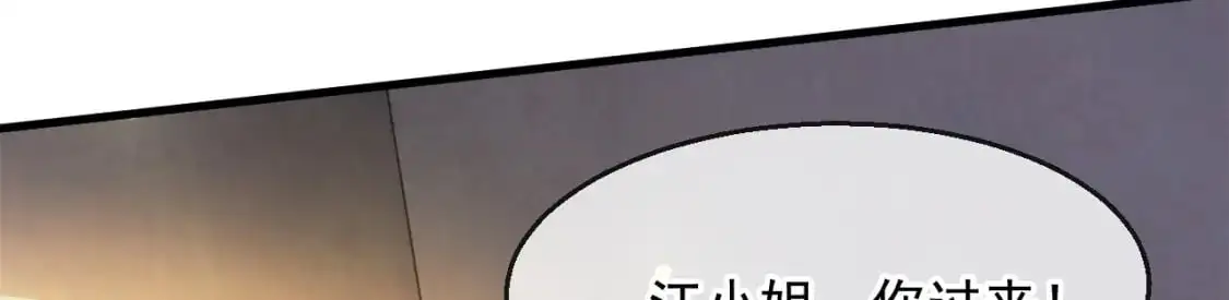 086 必须做的事 第102页