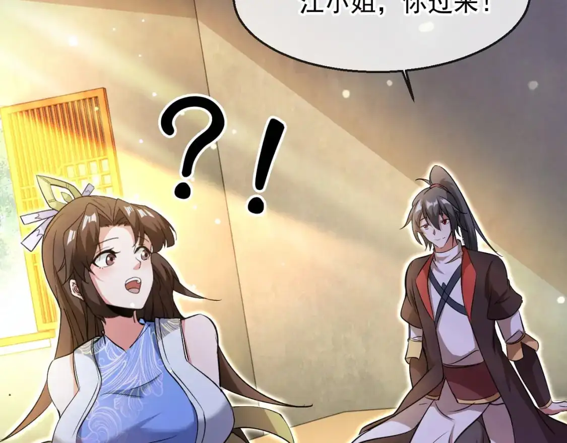 086 必须做的事 第103页