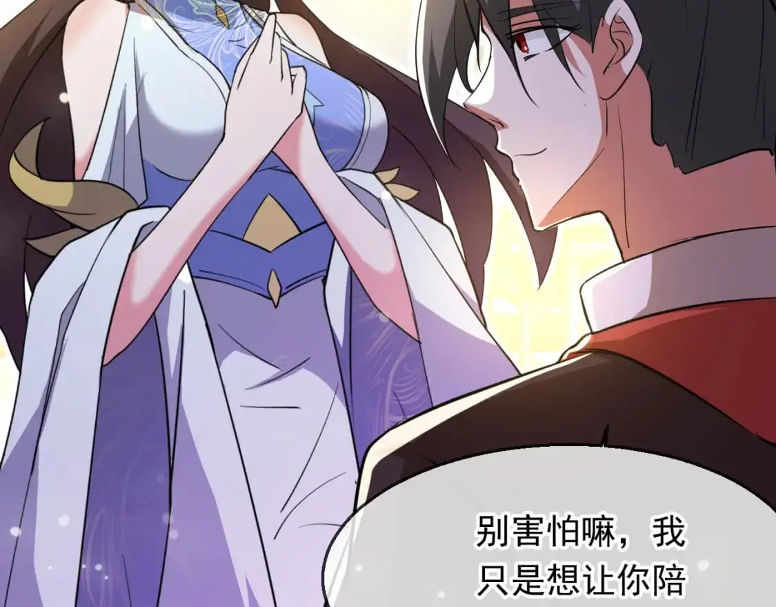 086 必须做的事 第107页