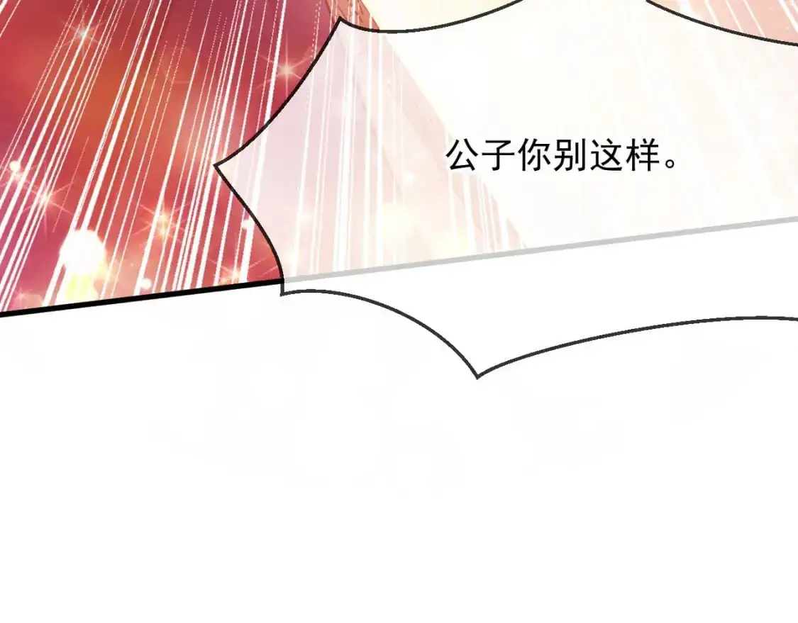 086 必须做的事 第121页