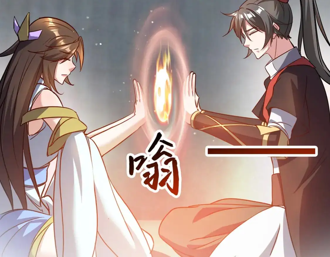 087 学院异变 第16页
