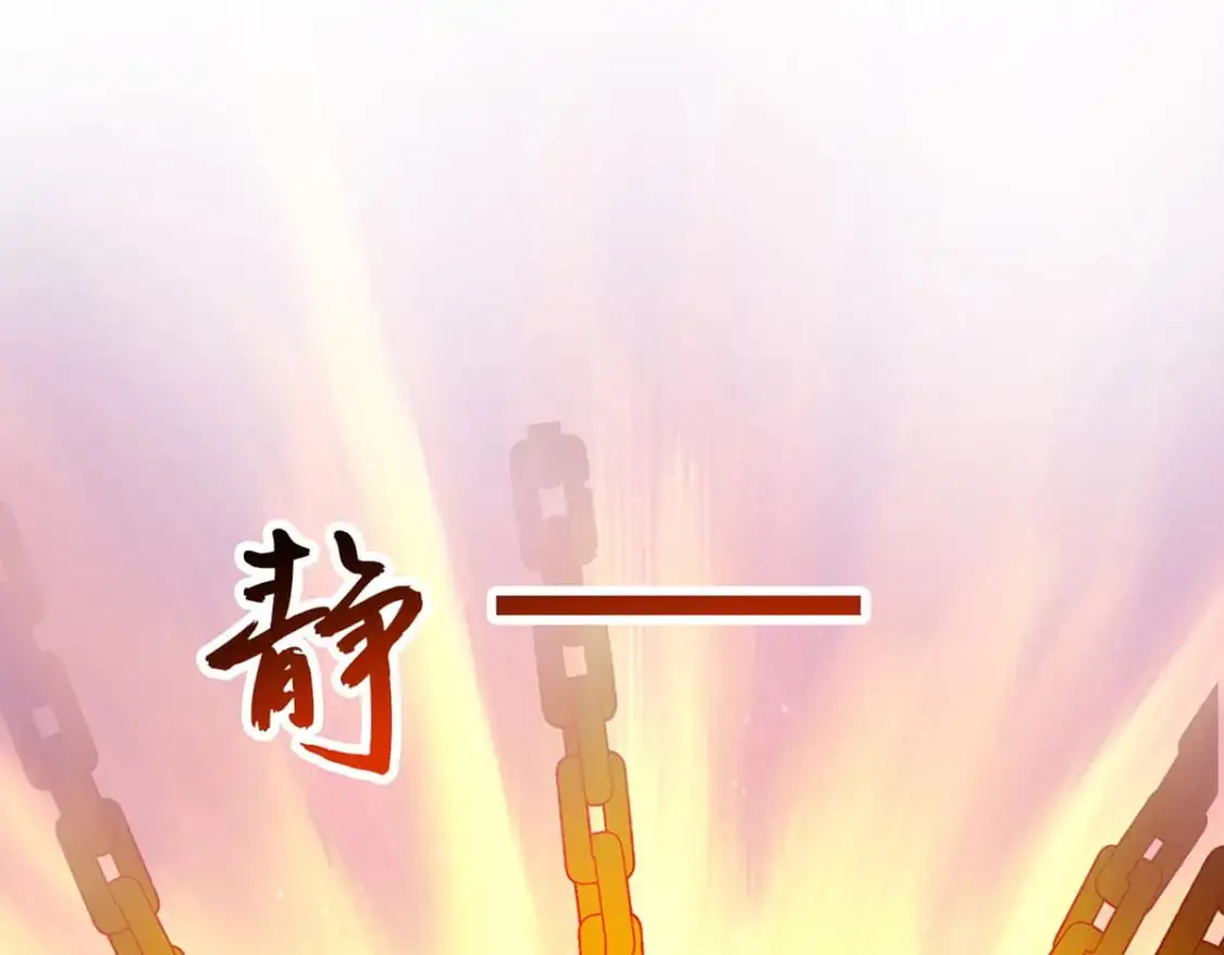 087 学院异变 第20页