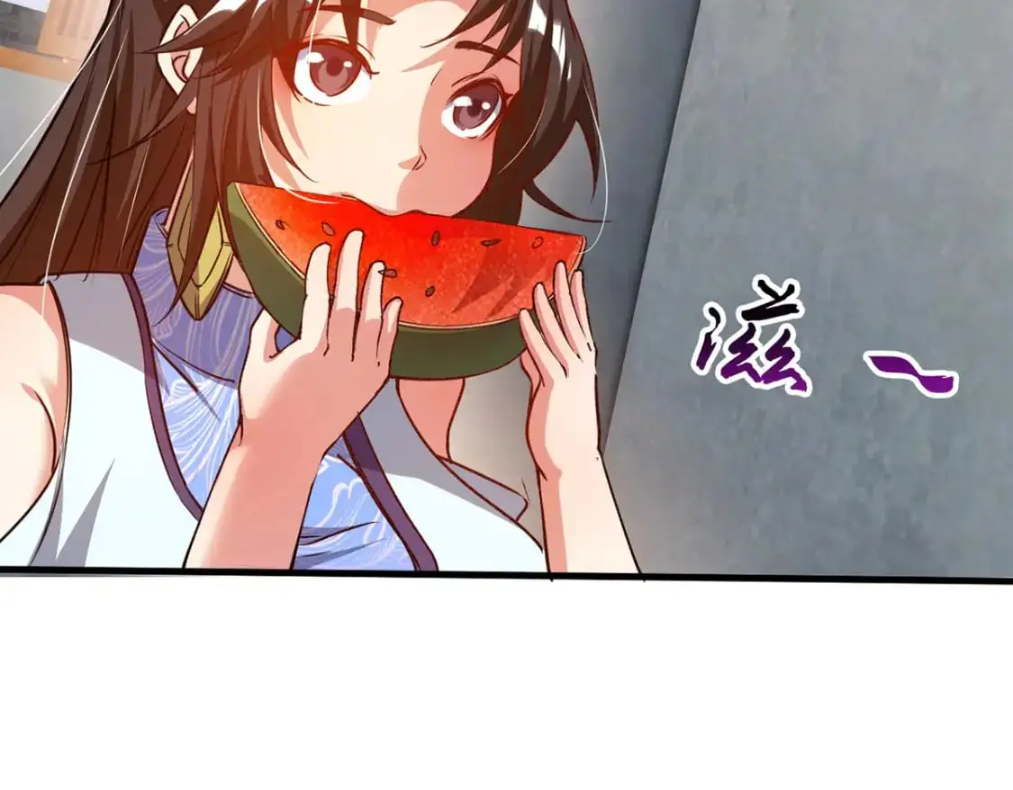 087 学院异变 第40页