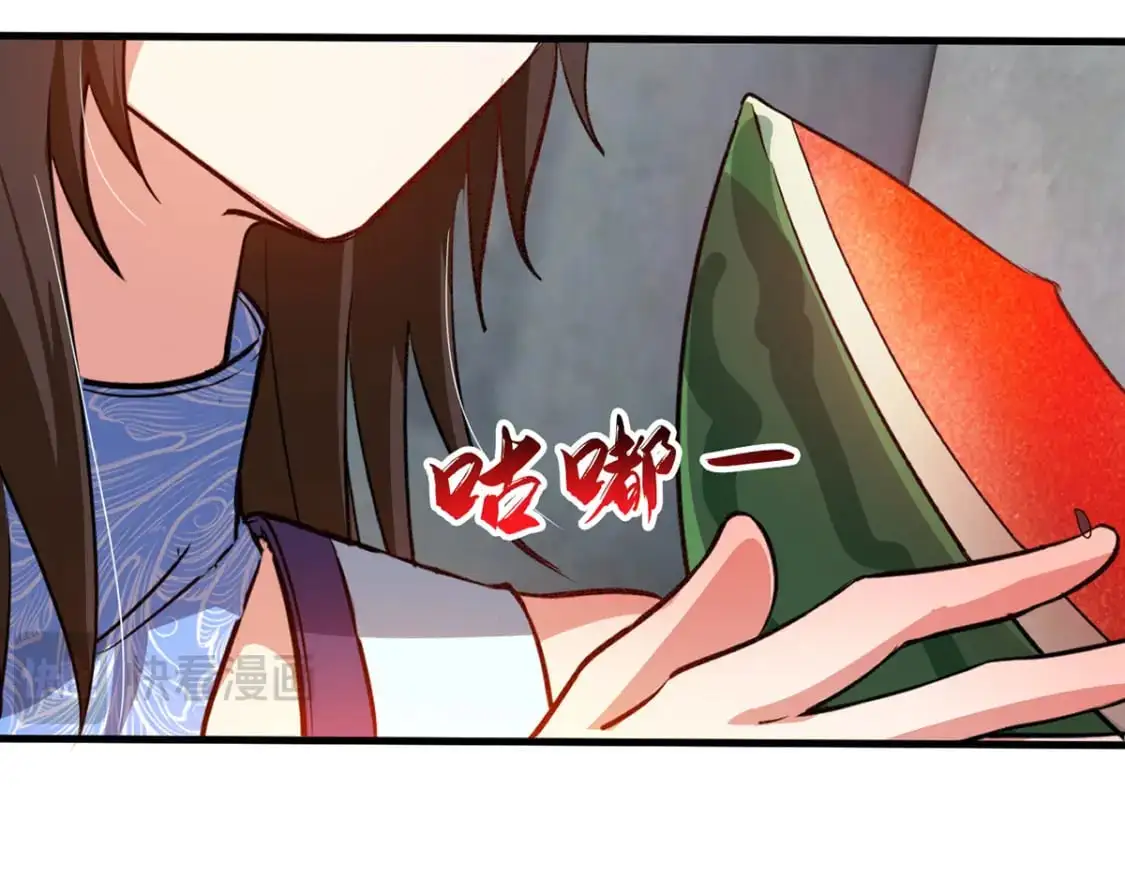 087 学院异变 第41页