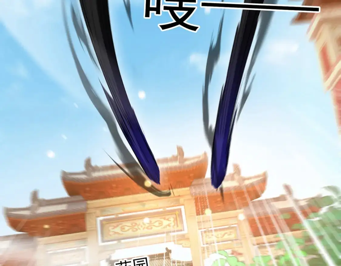 087 学院异变 第71页