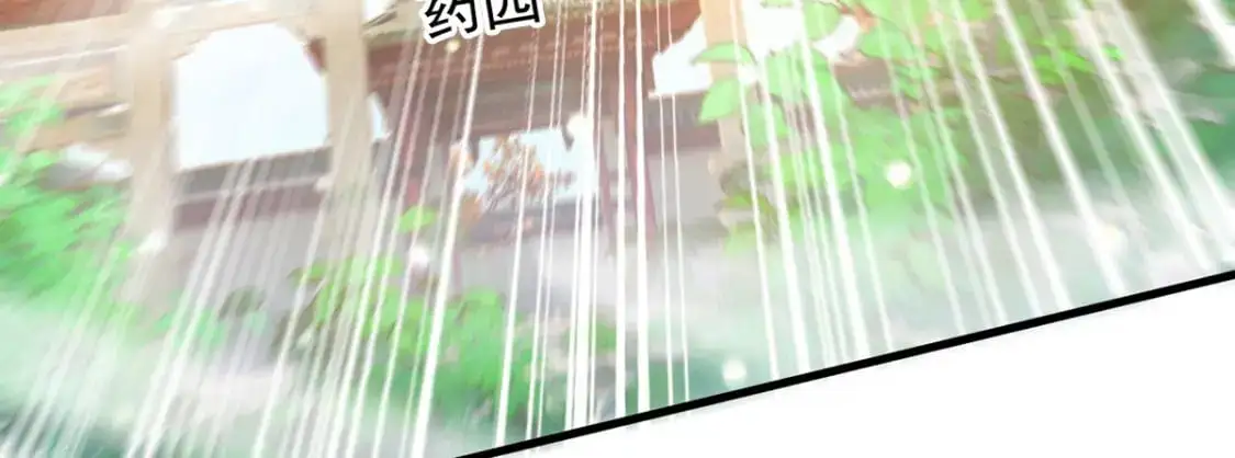 087 学院异变 第72页