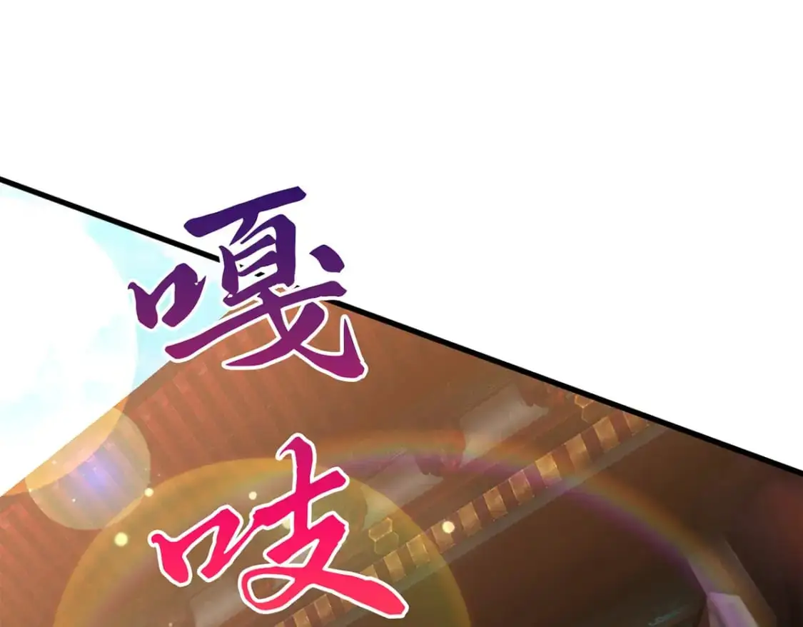 088 强行治疗 第4页