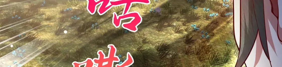088 强行治疗 第9页
