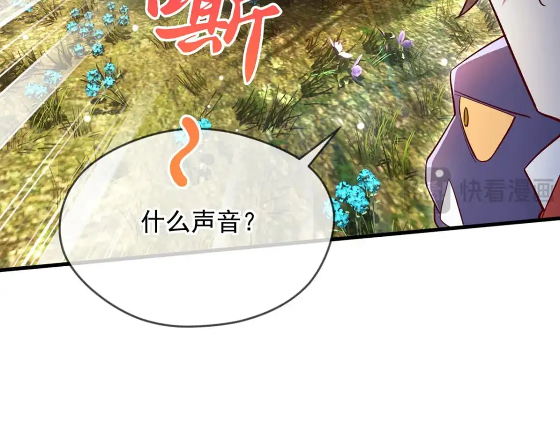 088 强行治疗 第10页