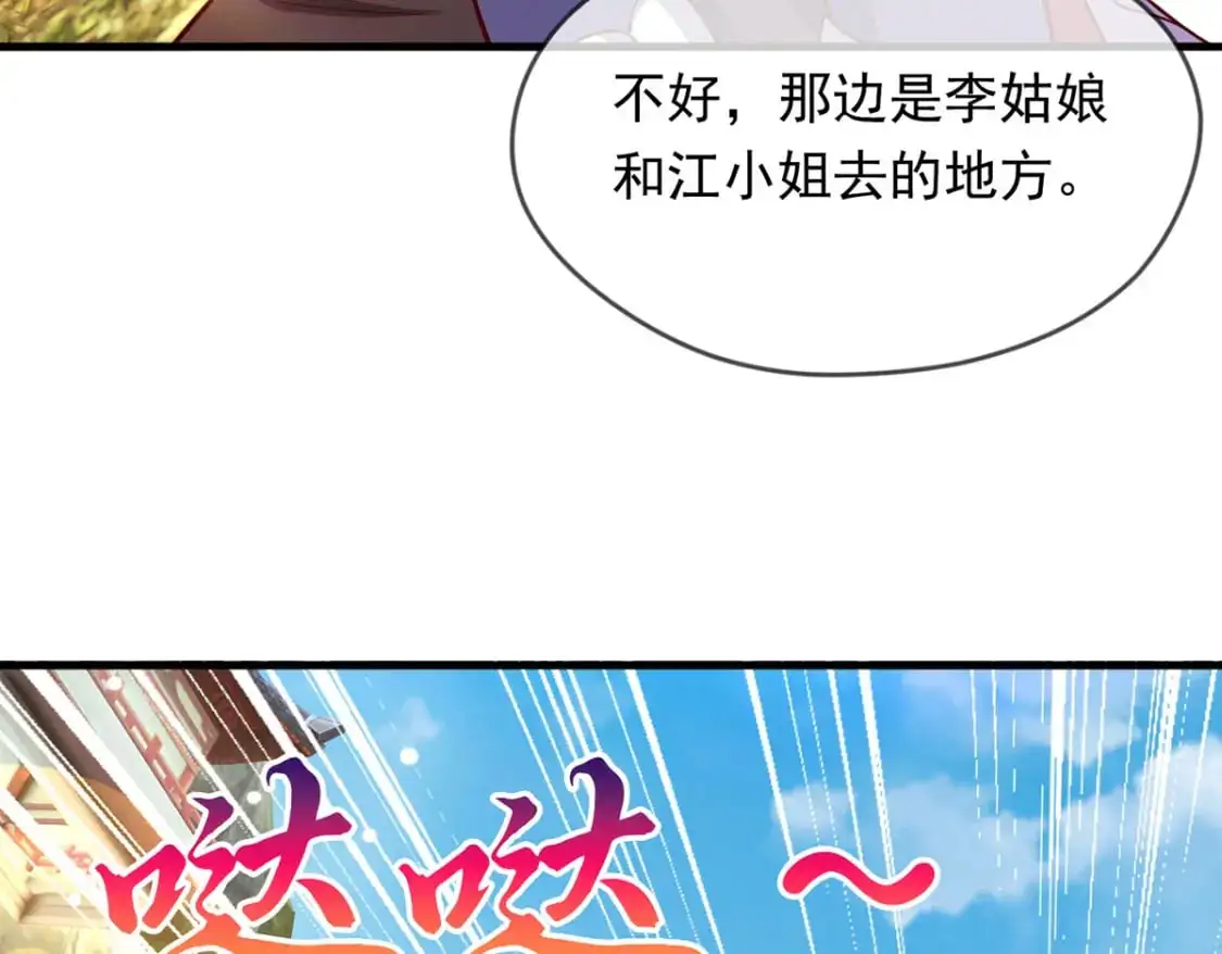 088 强行治疗 第13页