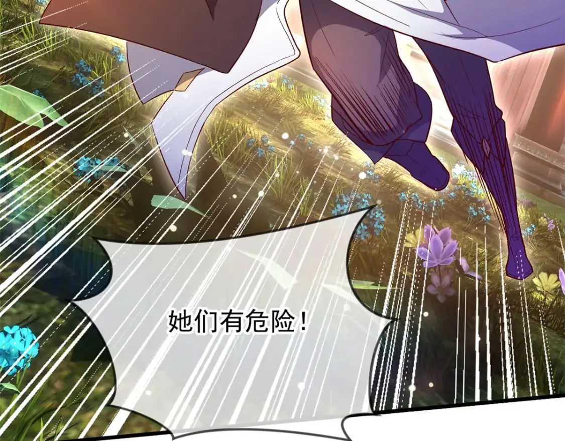 088 强行治疗 第16页