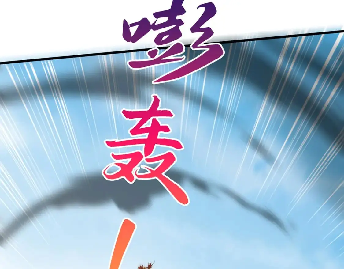 088 强行治疗 第19页