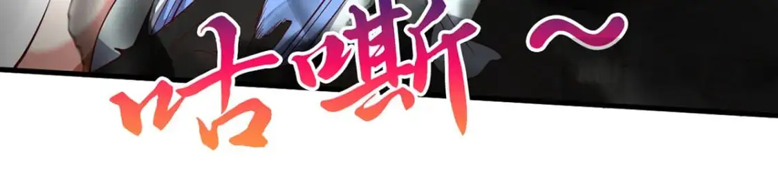 088 强行治疗 第24页