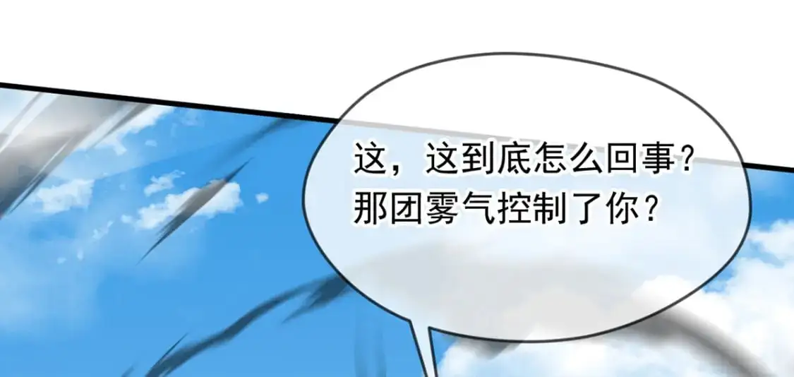 088 强行治疗 第27页