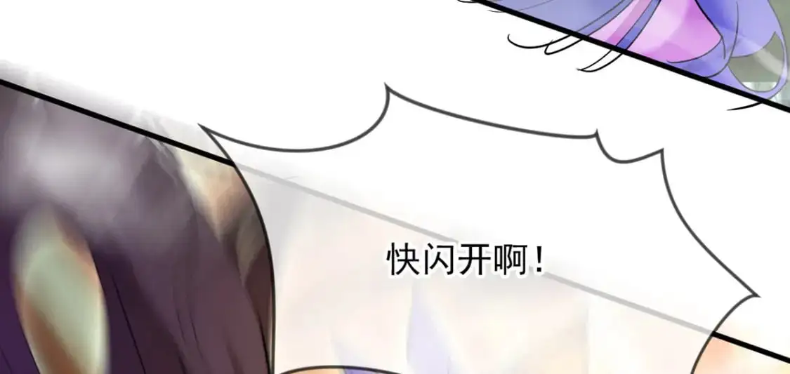088 强行治疗 第30页