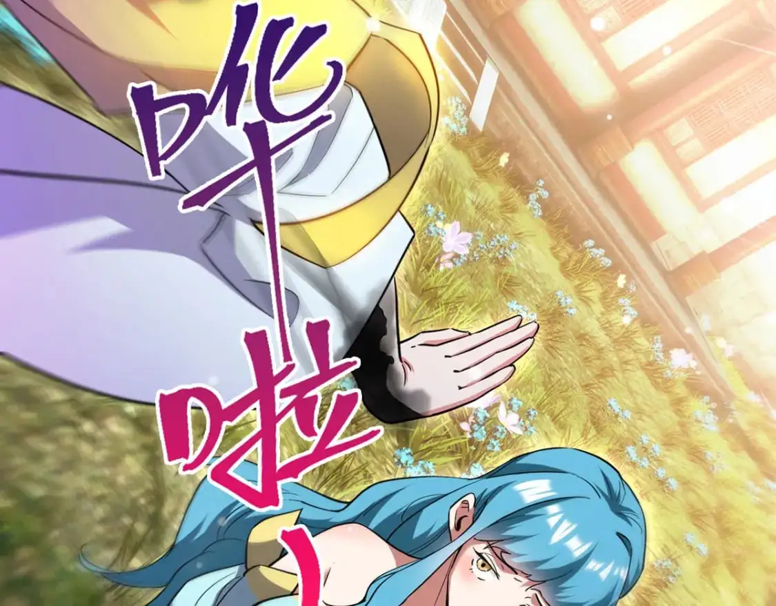 088 强行治疗 第32页