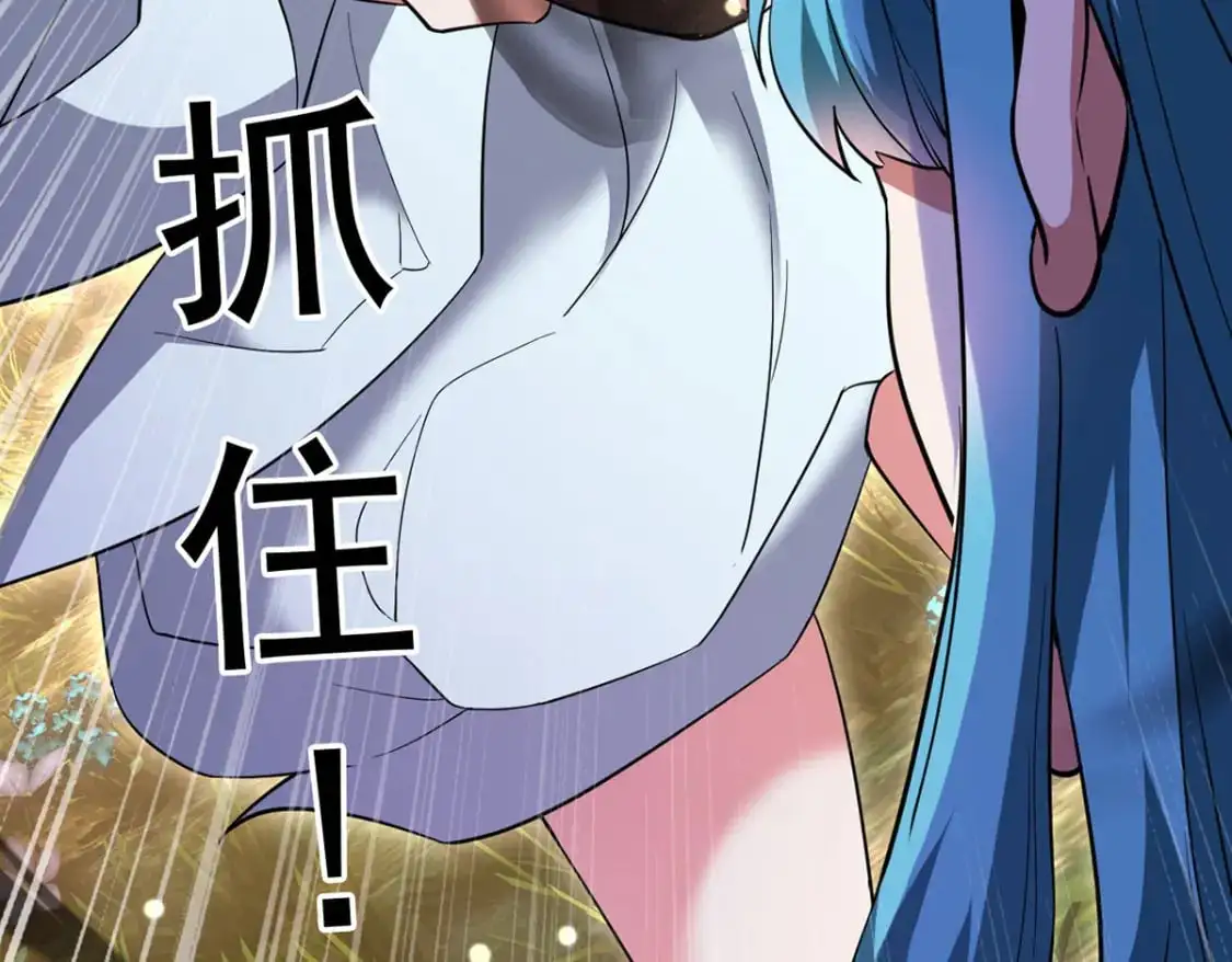 088 强行治疗 第38页