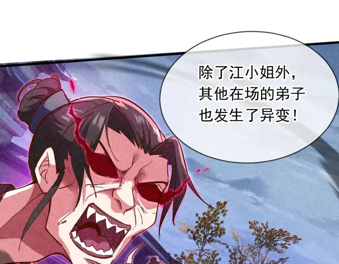 088 强行治疗 第46页