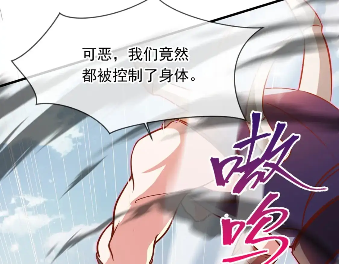088 强行治疗 第49页