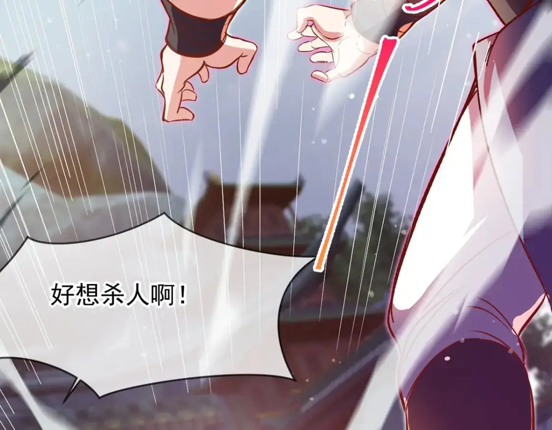088 强行治疗 第50页