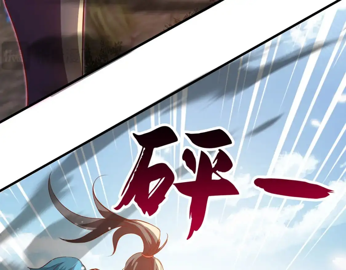 088 强行治疗 第53页