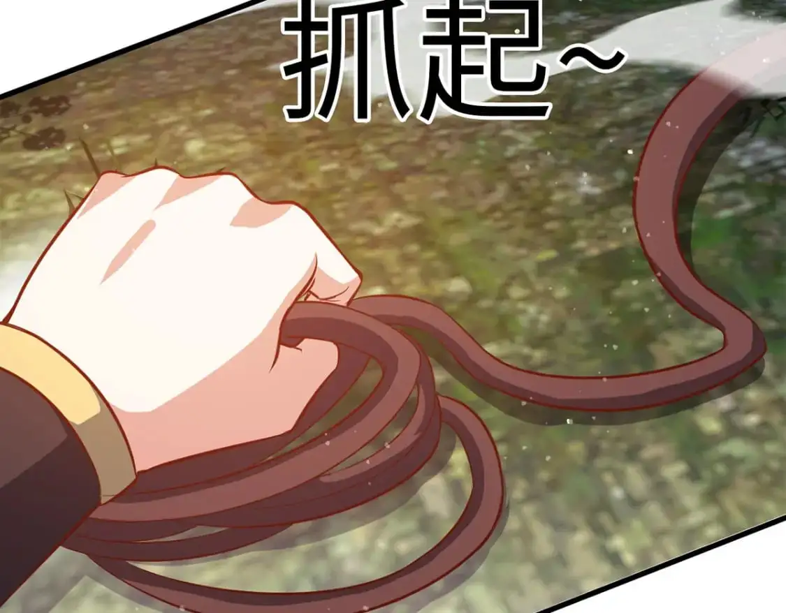 088 强行治疗 第58页