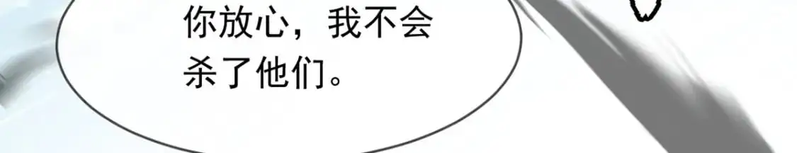 088 强行治疗 第63页