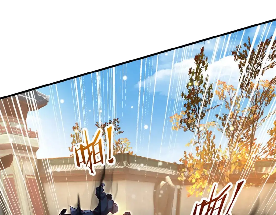 088 强行治疗 第67页