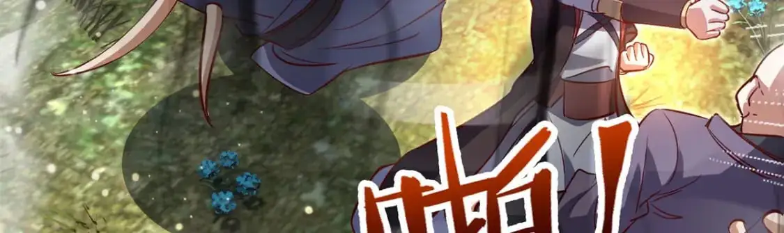 088 强行治疗 第69页