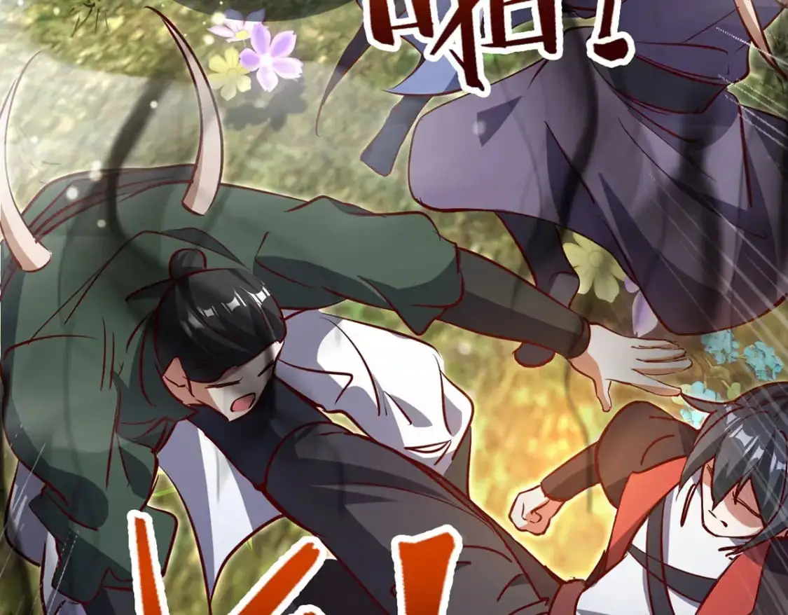 088 强行治疗 第70页