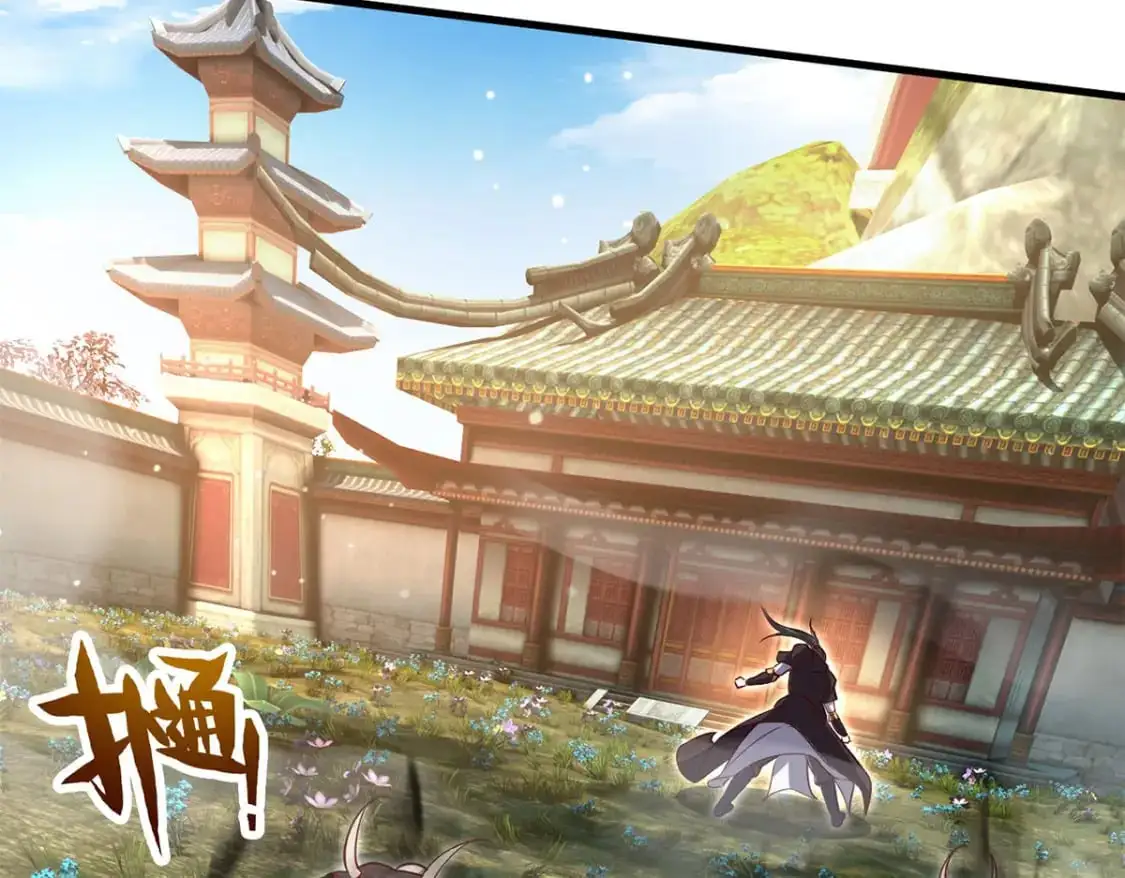 088 强行治疗 第73页