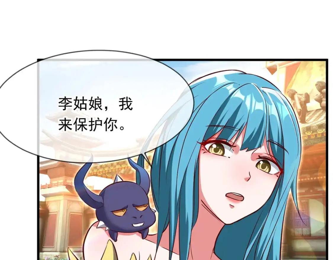 088 强行治疗 第86页