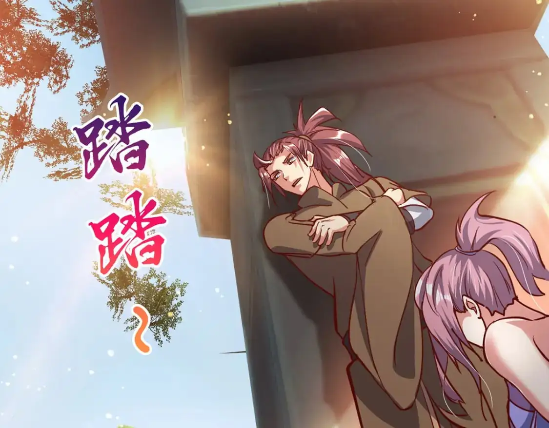 088 强行治疗 第89页