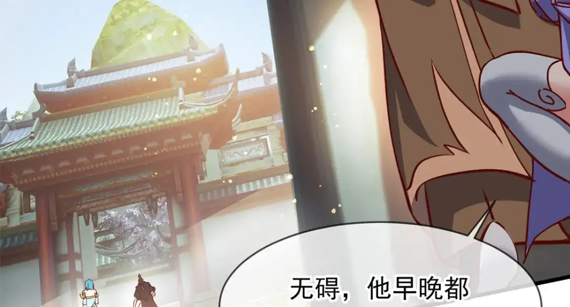 088 强行治疗 第90页