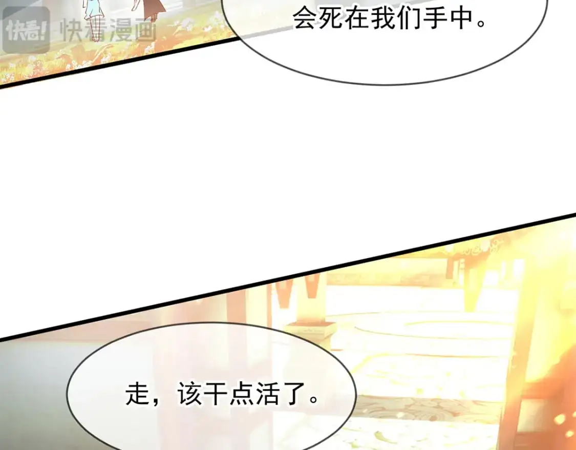 088 强行治疗 第91页