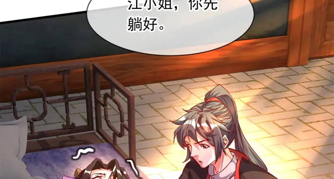 088 强行治疗 第96页