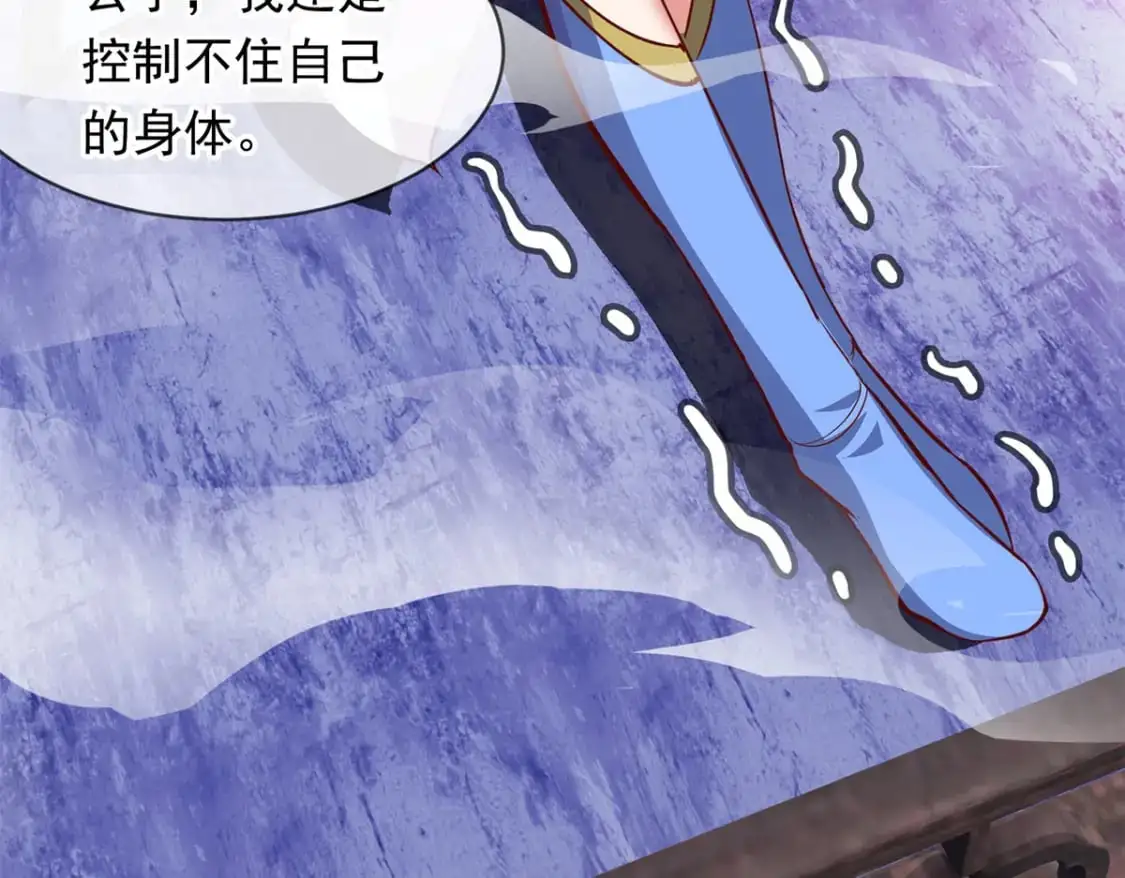 088 强行治疗 第98页